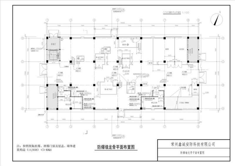 甲级化工设计院蓝图
